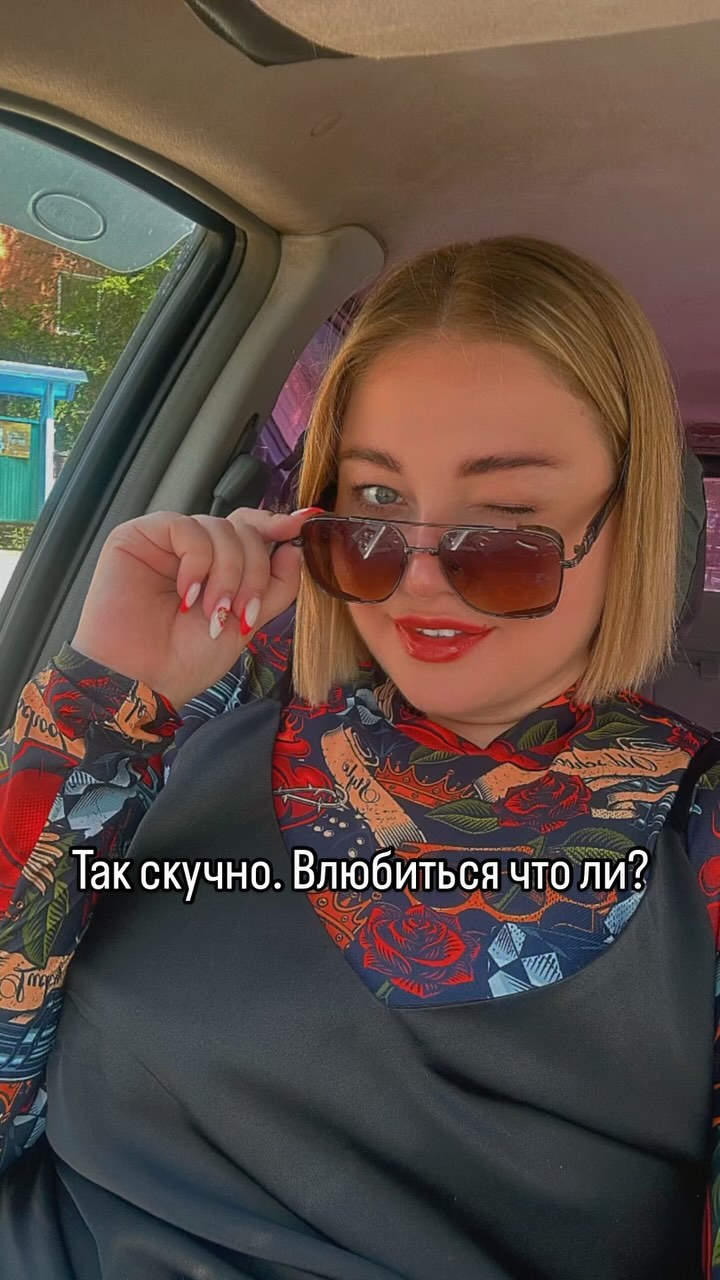 anna_culture_pm в LOOKY. . Безудержное веселье ...