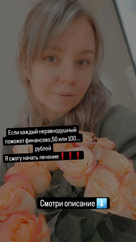 aleksa_pur в LOOKY. #помощь,#здоровье,#здоровье,#помощь. 🆘🆘🆘
Всем привет Я...