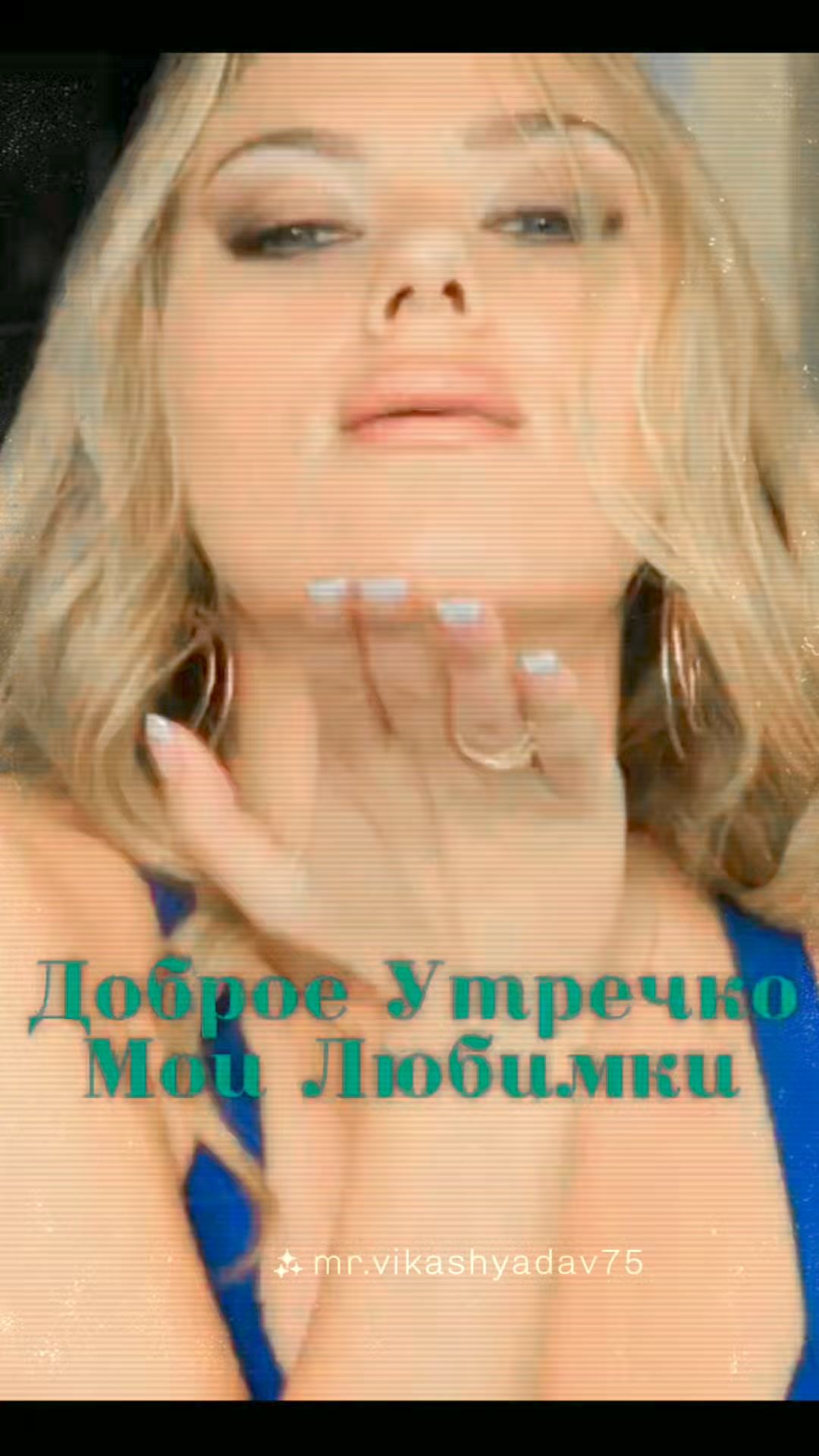 don6900ageev в LOOKY. #viral,#fyp. Доброе Утречко Мои Л...