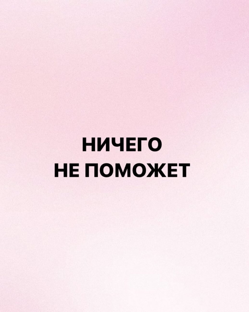 ekaterina__moskalenko в LOOKY — Чай, кофе, вкусняшки, цветочки, улыбочки….

Ничего из этого 