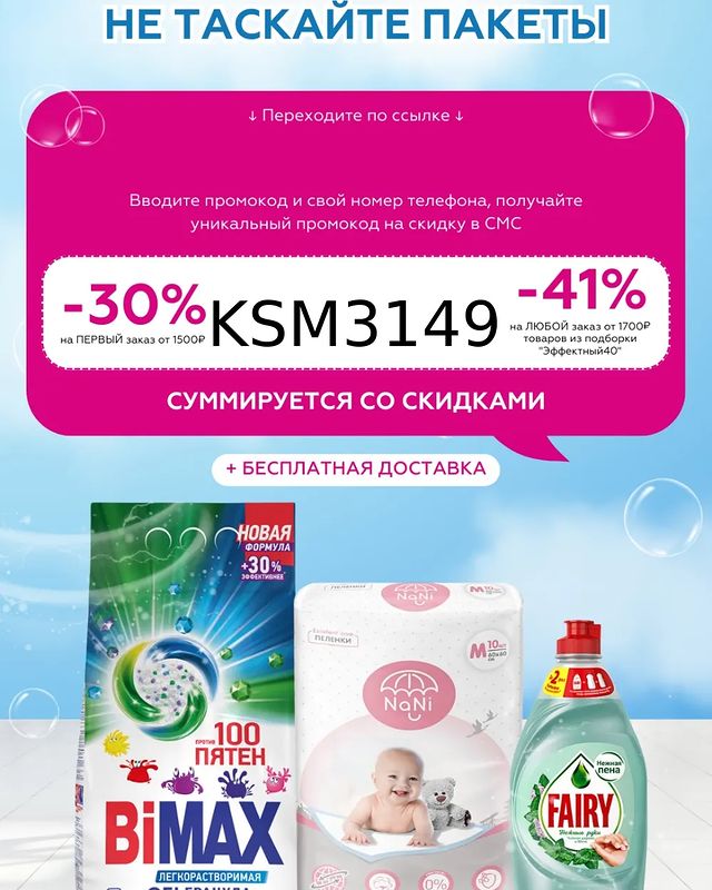 yliasasima в LOOKY. . Не выходите из дома,...