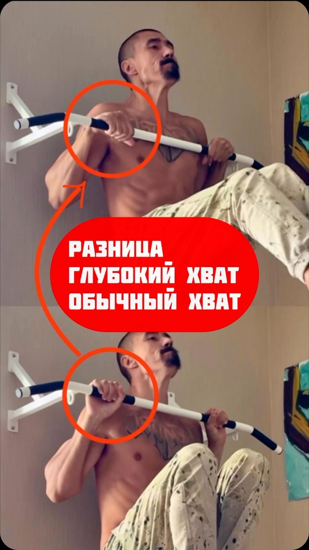 rim.pullups в LOOKY. #спорт,#выходсилой,#тренер,#тренеровки,#турник,#подтягивания,#калистеника,#фитнес,#pullups,#брусья,#выходсилой. Глубокий хват или об...