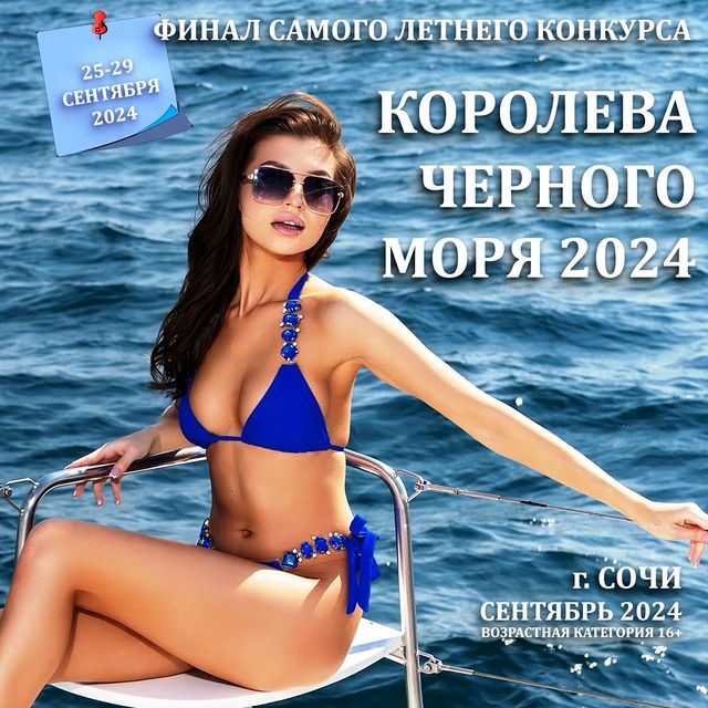 queenrussia_russia в LOOKY. . Конкурс Королева Чёр...