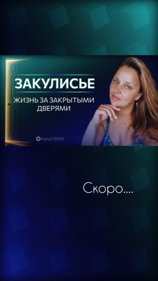 prilepinanatal in LOOKY. #счастье,#маркетологвтелефоне. 🤫Скоро.....

Закрыт...