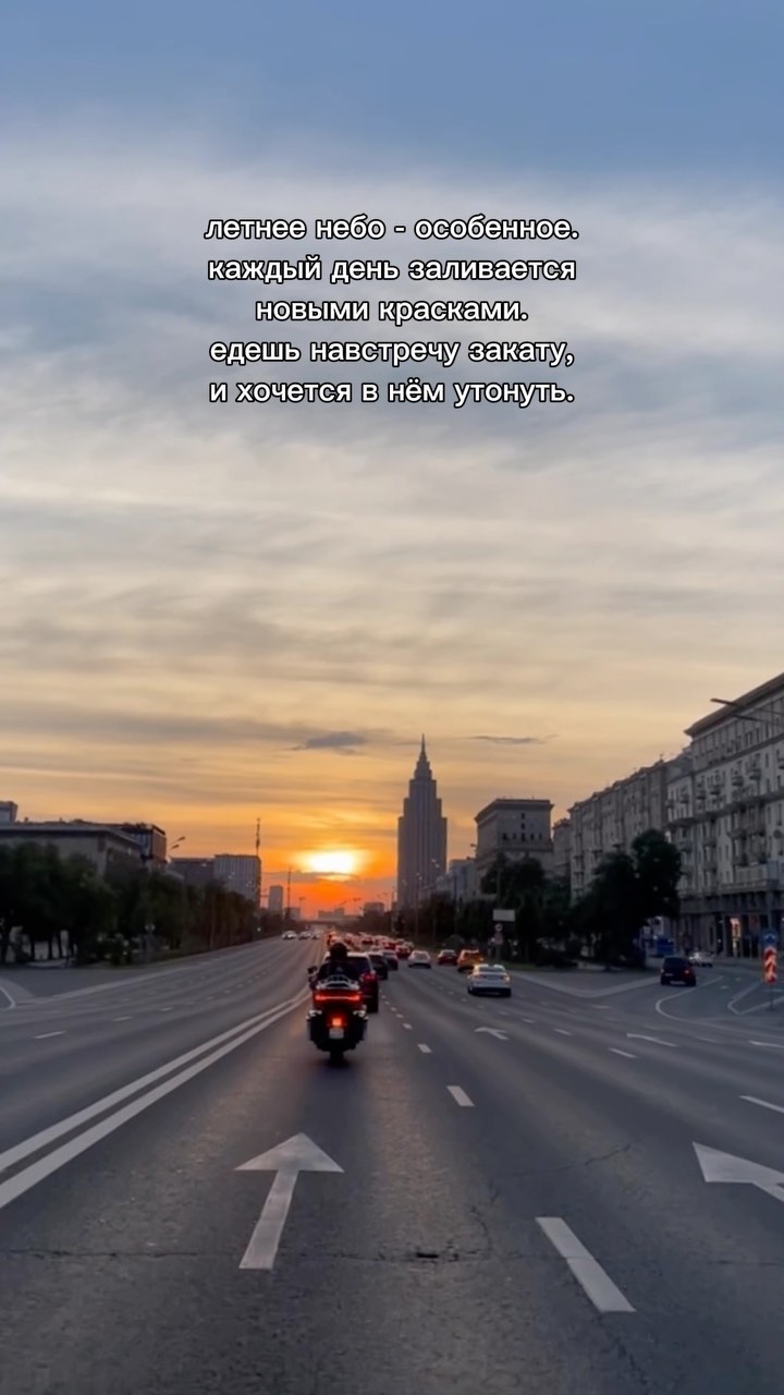 winemelle in LOOKY. #город,#красотанеба,#рассветы,#закаты,#закатвмоскве,#небонадмосквой,#красотавокруг. Краски неба всегда з...