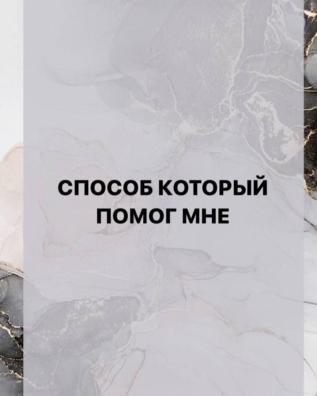 ekaterina__moskalenko в LOOKY — Все еще с завистью смотришь на работы других мастеров и не п