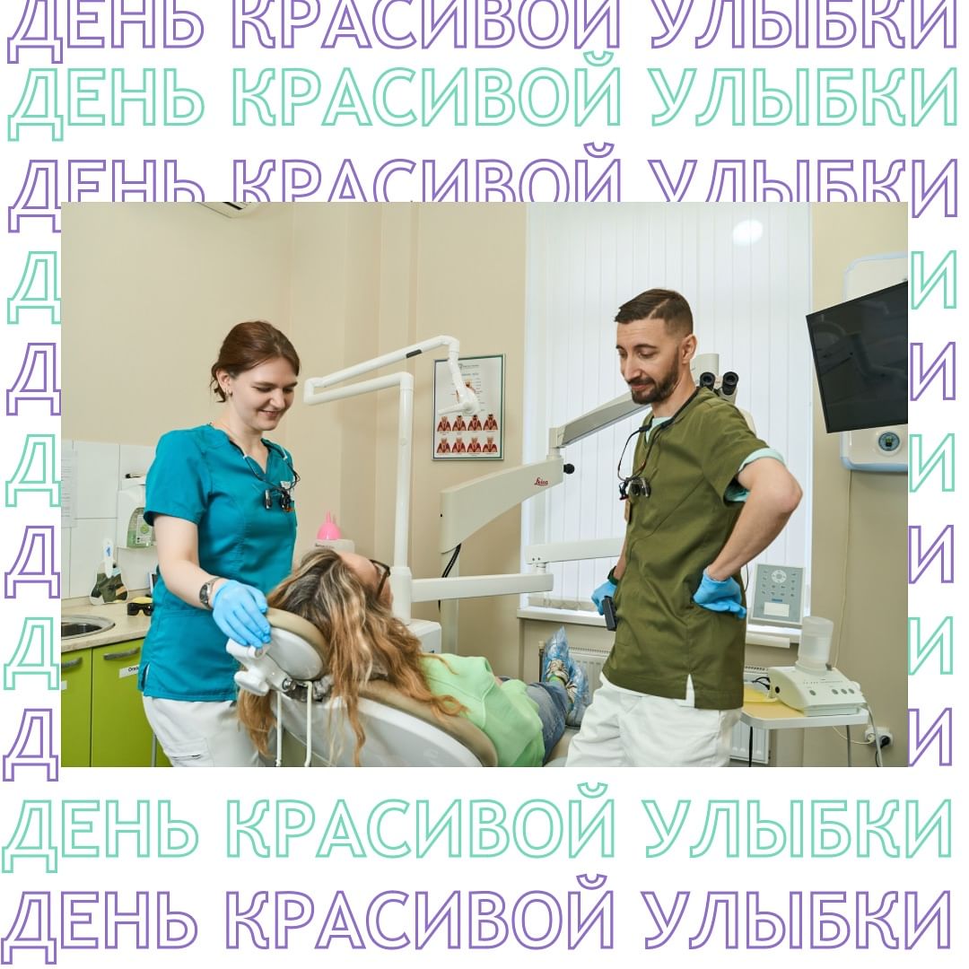factor_smile в LOOKY — ДНИ КРАСИВОЙ УЛЫБКИ В ИЮЛЕ 

👩‍⚕️ День красивой улыбки по о