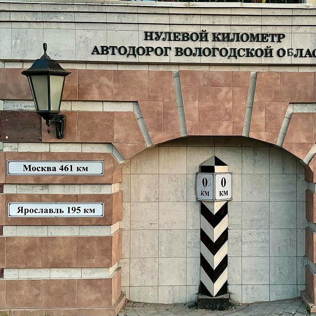 decorator_sheveleva_irina в LOOKY. #вологда,#вологодскоекружево,#вологодскийкремль,#вологодскиедома. ВОЛОГДА
По дороге в ...
