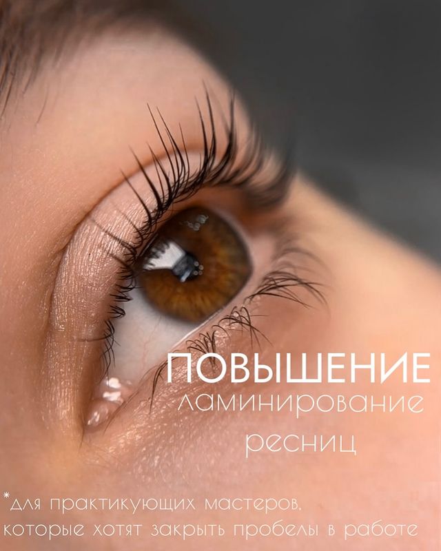 browi_alina_ в LOOKY. . КУРС ПОВЫШЕНИЕ КВАЛИ...