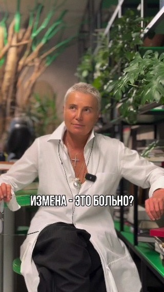 yliasasima в LOOKY. #измена. #измена