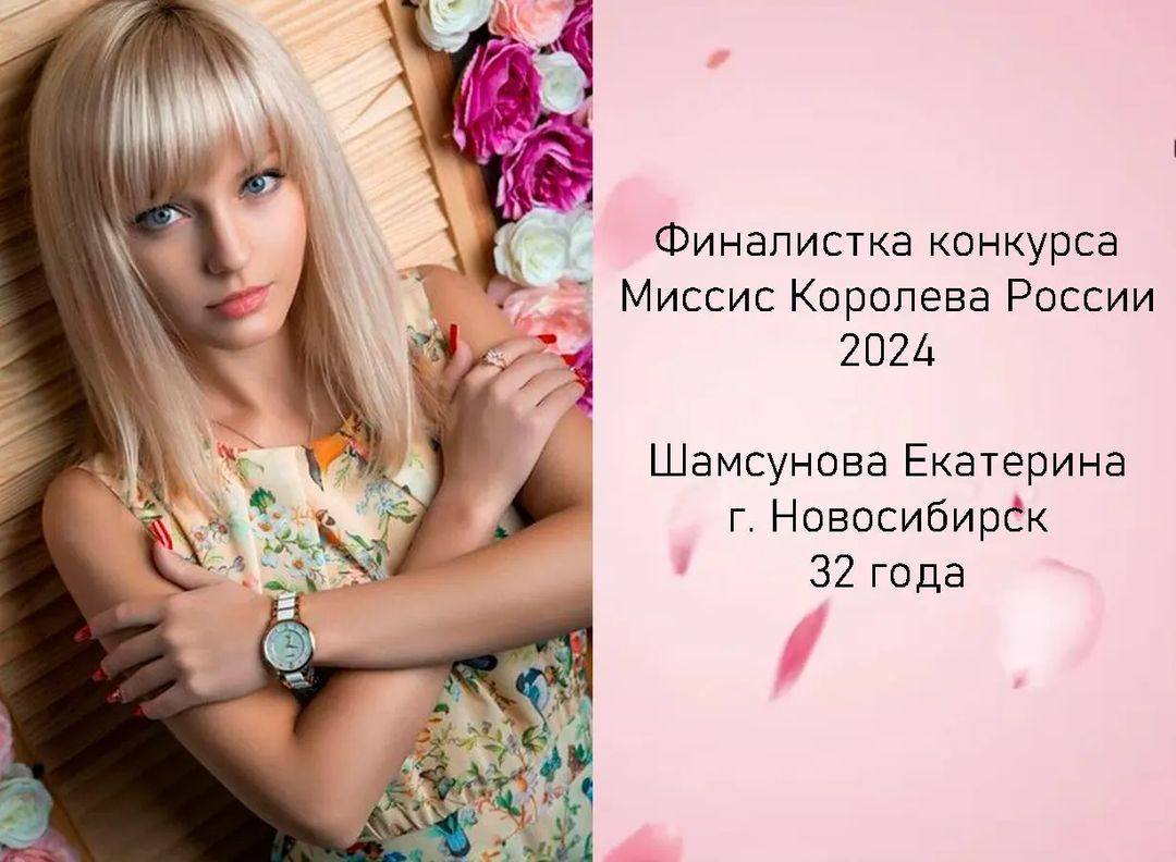 queenrussia_russia в LOOKY — Представляем финалистку конкурса Миссис Королева России 2024