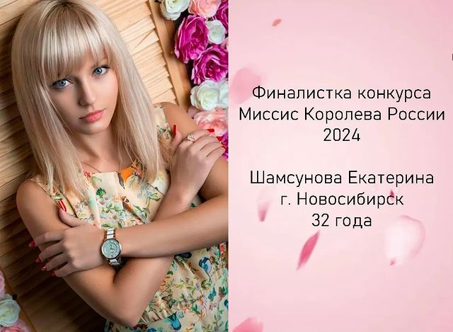 queenrussia_russia в LOOKY. #конкурскрасоты,#модельноеагентство,#миссис,#королевароссии,#миссисроссия. Представляем финалис...