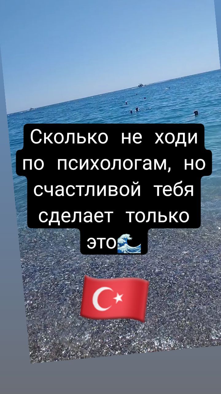 nastya_trenddevchonki в LOOKY. #турция,#отдых,#relax,#antalya,#turkey. Сколько не ходи по п...