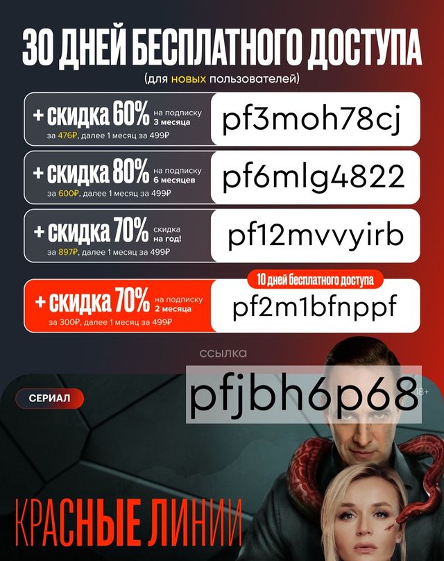 yliasasima в LOOKY. . На Start вышел новый...