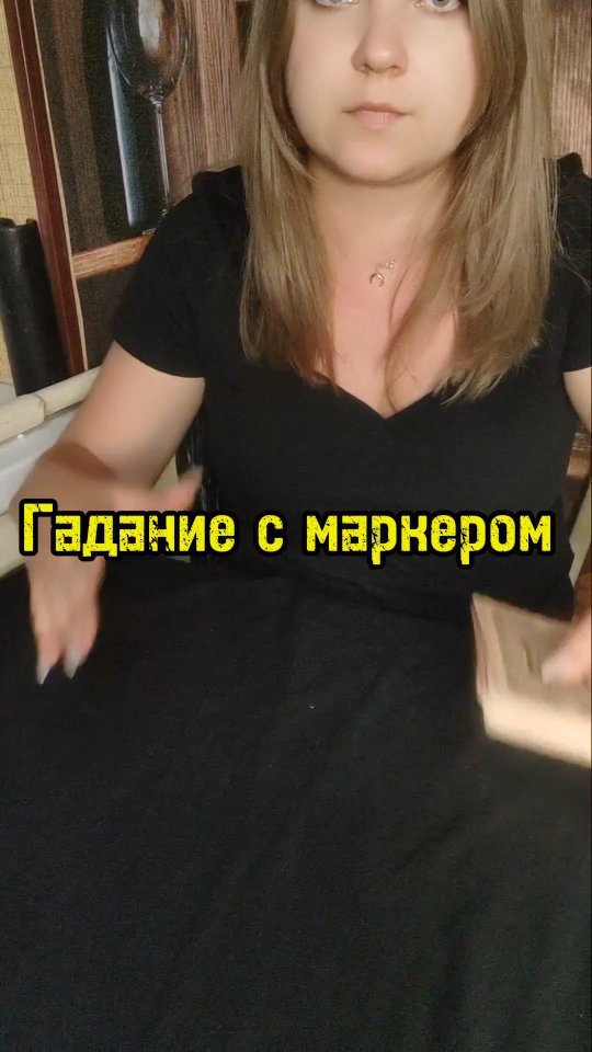 ezoterik_666 в LOOKY. #ведьма,#эзотерика,#магия,#диагностика,#порча,#приворот. Продолжение полность...