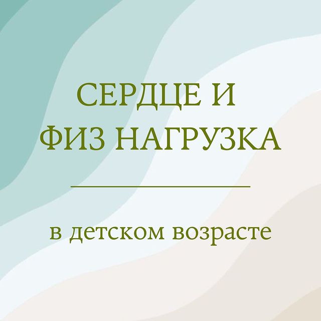 health__anapa в LOOKY. . Умеренная и интенсив...