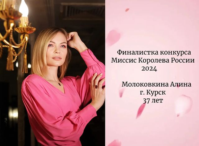 queenrussia_russia в LOOKY. #конкурскрасоты,#модельноеагентство,#миссис,#королевароссии,#миссисроссия. Успей подать заявку ...
