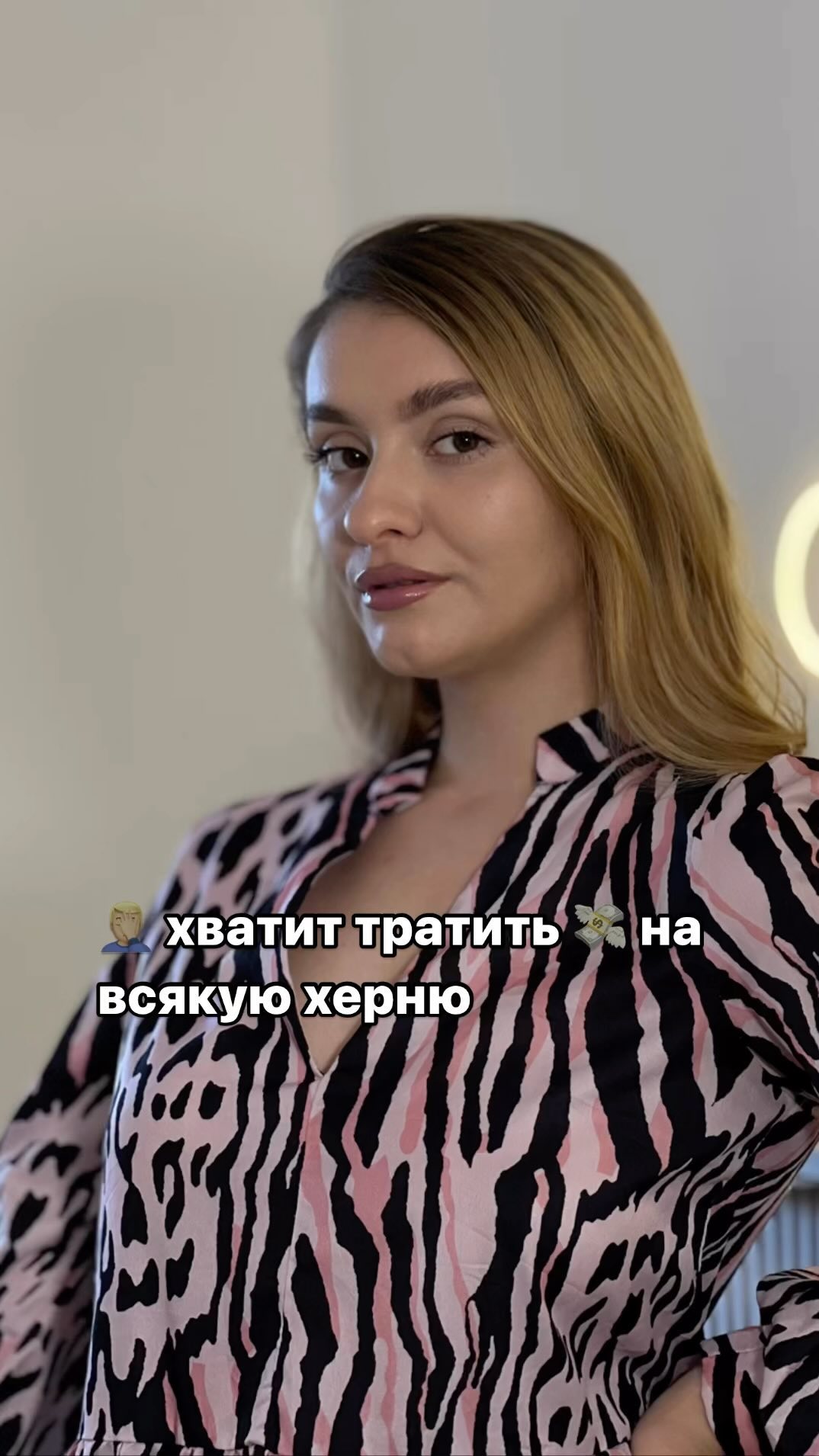 b.dsm.project in LOOKY. #ресницы,#ламиресниц,#ламинированиересниц,#бровиспб,#ресницыспб,#ламиресницспб,#бровистспб
#бровиудельная,#ресницыудельная,#ламиудельная,#бровипионерская,#ресницыпионерская,#ламипионерская,#манчестерская,#энгельса,#мужества,#удельная,#пионерская,#удельныйпарк,#сосновка,#панорамапарк,#светланапарк,#panoramapark,#svetlanapark,#маникюрспб,#маникюрудельная,#маникюрпионерская,#крейзиспб. на 5000 подписочнико...