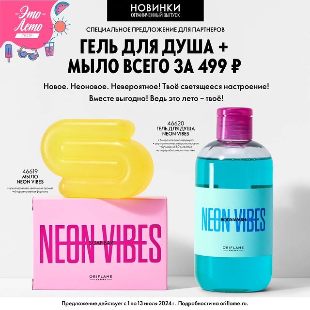 nastyaoriflame2024 в LOOKY. . Представляем вашему ...