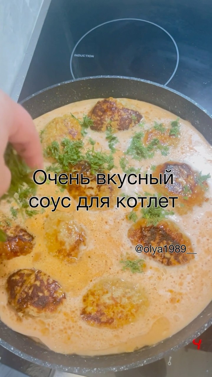 olya1989__ в LOOKY. . Ловите очень вкусный...