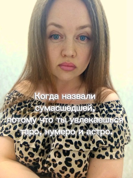 payusova_taro in LOOKY. . Обожаю людей которые...