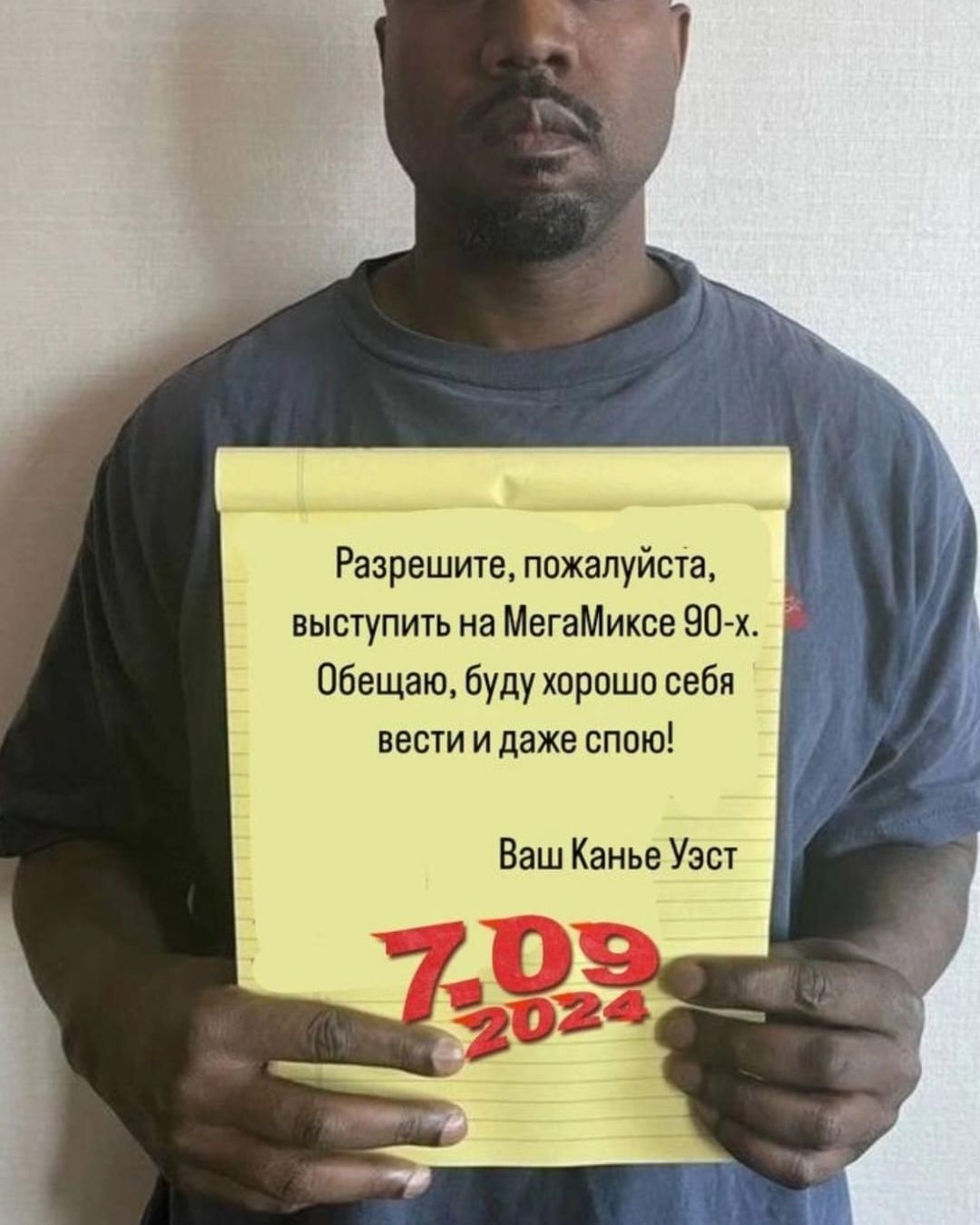 Игорь Азовский в LOOKY. . Миксбилеты.рф