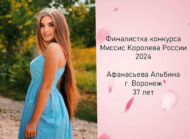 queenrussia_russia в LOOKY. #конкурскрасоты,#модельноеагентство,#миссис,#королевароссии,#миссисроссия. Успей подать заявку ...