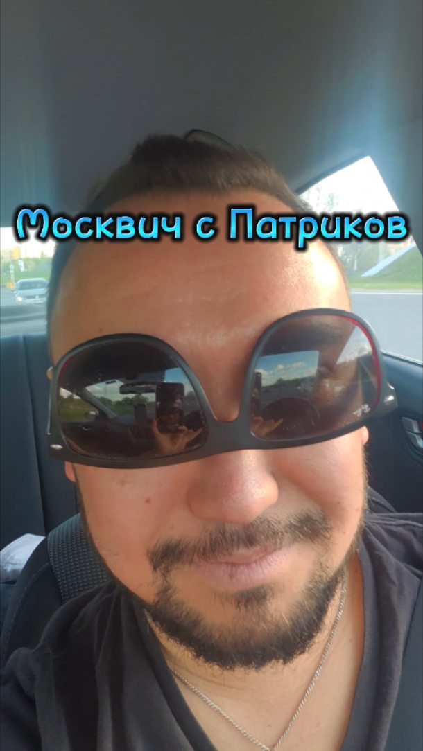antonte в LOOKY. #катятё,#балтийскаядевчонка,#вкалининграде,#Калининград,#Патрики,#москвич,#москва,#патриаршиепруды,#avabistro,#хорошаядевочка,#рек,#вайн,#girl,#песня,#певица,#fun,#куршскаякоса,#зеленоградск,#Светлогорск,#янтарный,#рыбнаядеревня,#Питер,#путешествие,#смех,#отношения,#тренд,#беспринципные. Узнай, что было даль...