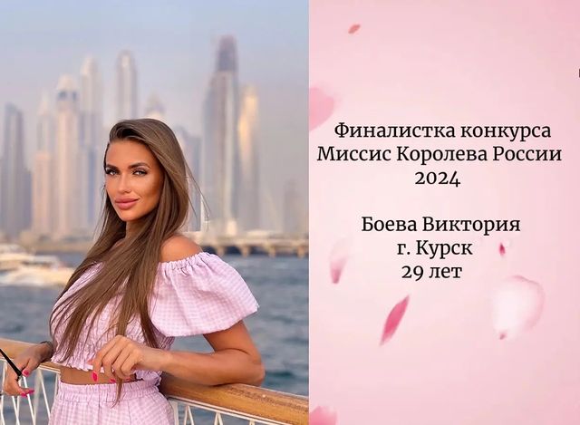 queenrussia_russia в LOOKY. #конкурскрасоты,#модельноеагентство,#миссис,#королевароссии,#миссисроссия. Успей подать заявку ...