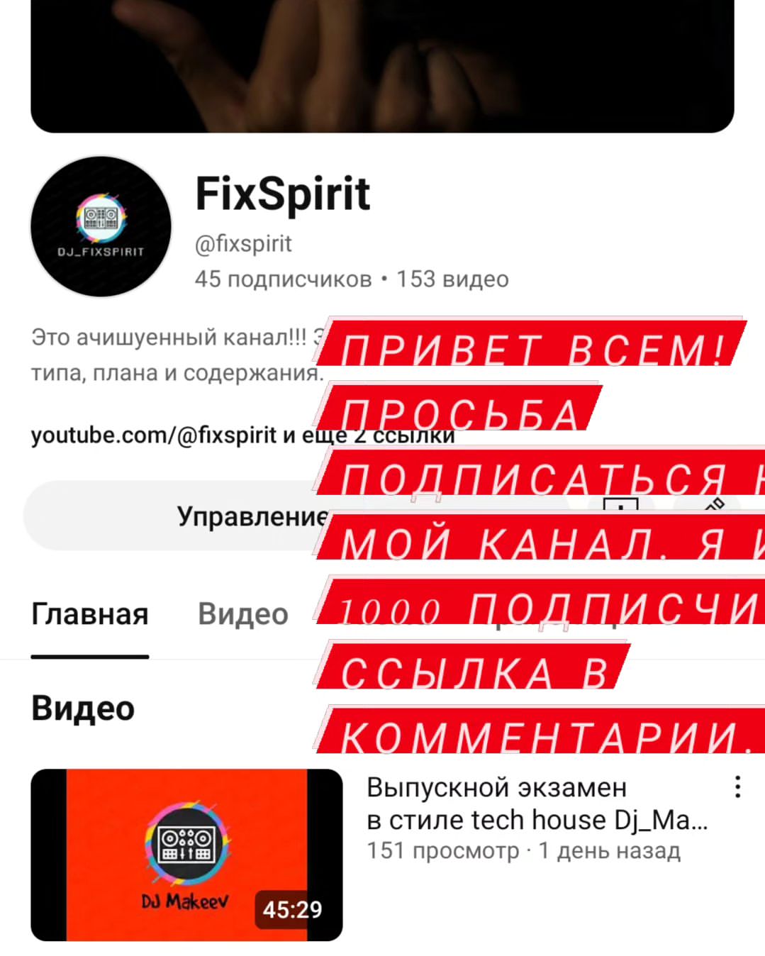 Константин в LOOKY. . Привет всем! Просьба...