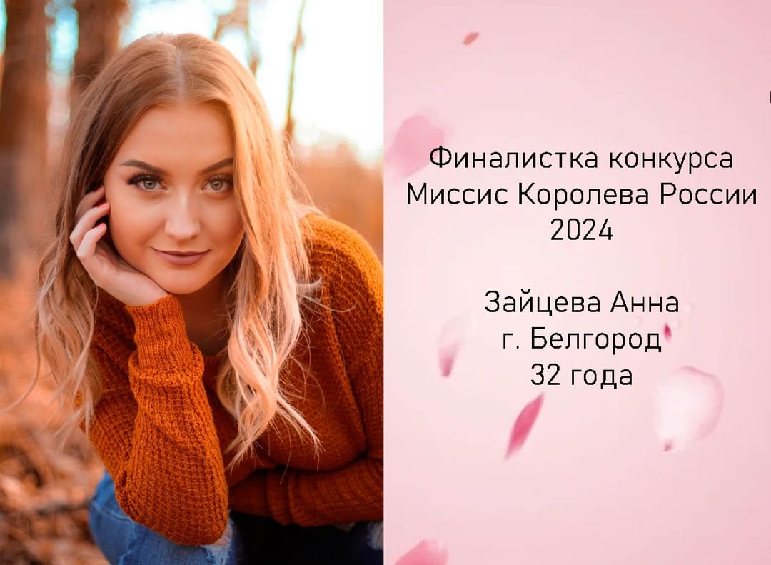 queenrussia_russia в LOOKY — Успей подать заявку и побороться за главную корону Королевы 