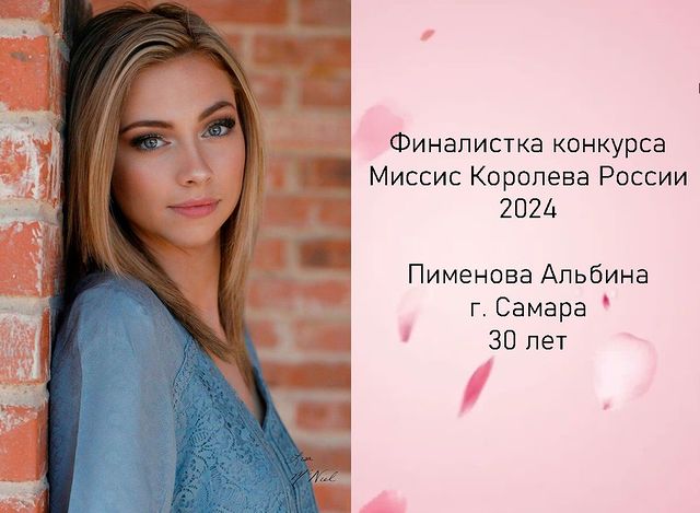 queenrussia_russia в LOOKY. #конкурскрасоты,#модельноеагентство,#миссис,#королевароссии,#миссисроссия. Успей подать заявку ...