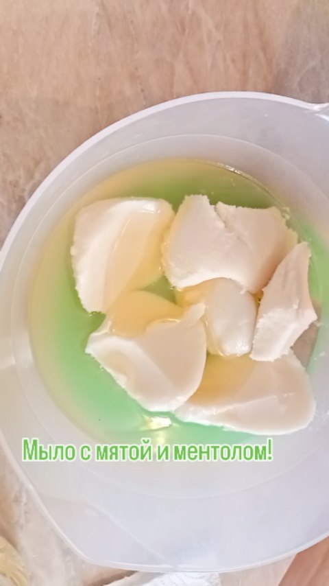 soap_lorka в LOOKY. . Мята и ментол!

Хоро...