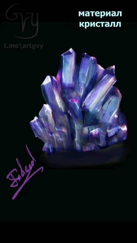 indeed174 в LOOKY. #procreate,#ipad,#art. Как нарисовать крист...