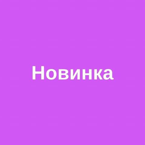 nega__studio in LOOKY. #новаямаскагродно
#увлажнениелица,#подборкосметикигродно,#пилинггродно,#узчистка,#альгинатныемаскигродно,#акцияиюльгродно#вакуумнаячисика. Вот и в моем арсенал...