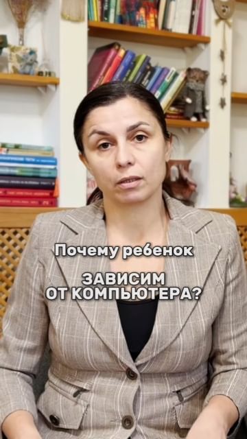psiholog_pomosh_krasnodar в LOOKY. #игроваязависимостьудетей,#семейныйпсихолог,#детскийпсихолог. С полным разбором эт...