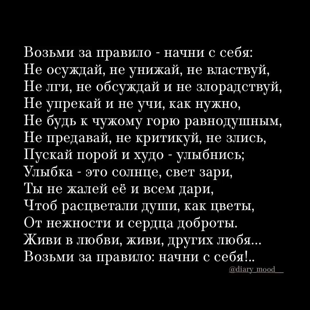diary_mood___ in LOOKY. . ☝️☺️