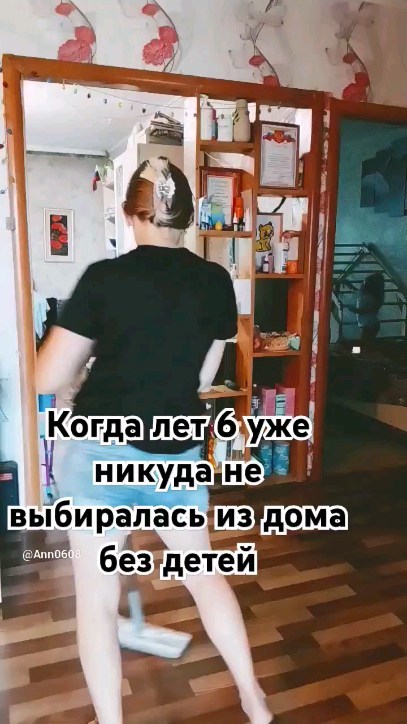 annanikitina0507 в LOOKY. . Для хорошего настрое...