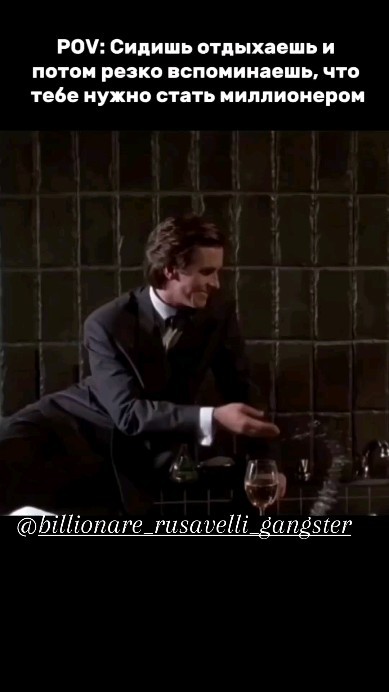 billionare_rusavelli_gangster в LOOKY. . Твой Миллиард,мечтае...