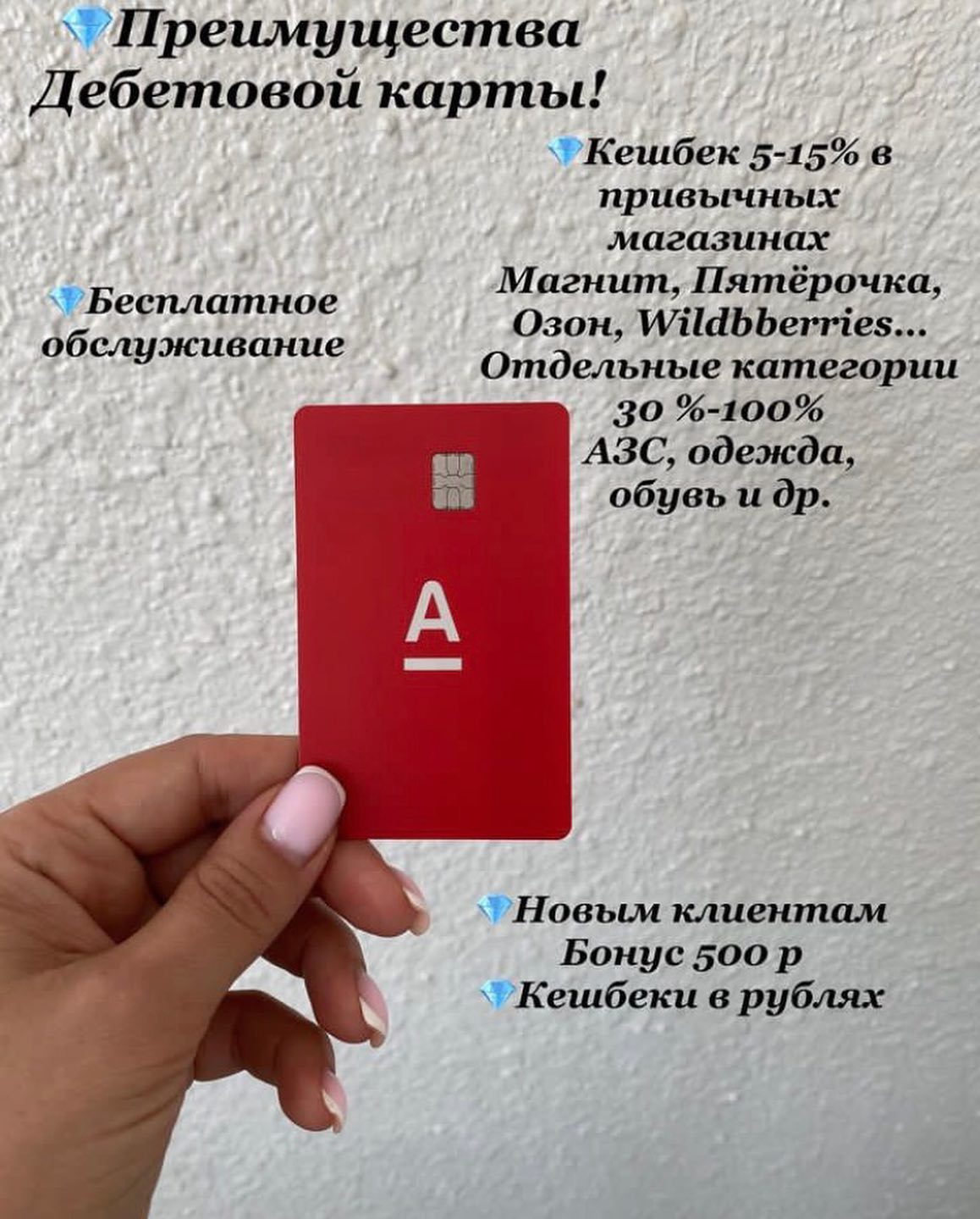 storzhu в LOOKY. . Кто хочет карту Альф...