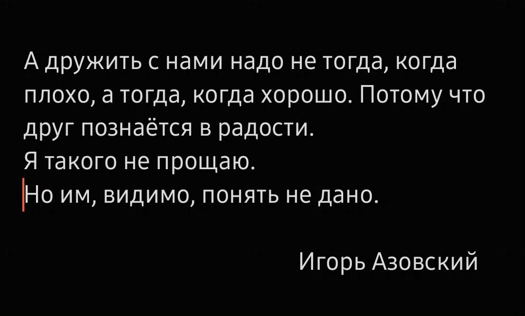 Игорь Азовский в LOOKY. . Философствую.