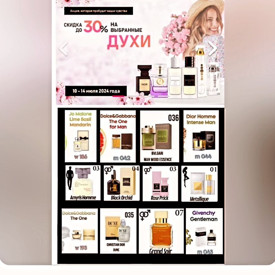 iksanova.official в LOOKY. #Essens,#love#,#красота,#уход,#любовьксебе,#игра,#счатье,#красота,#духи,#скидки,#дёшево,#европейскоекачество,#ароматыдлядома#аромописьмо,#покупай#регестрируйся#. Компания ESSENS балу...