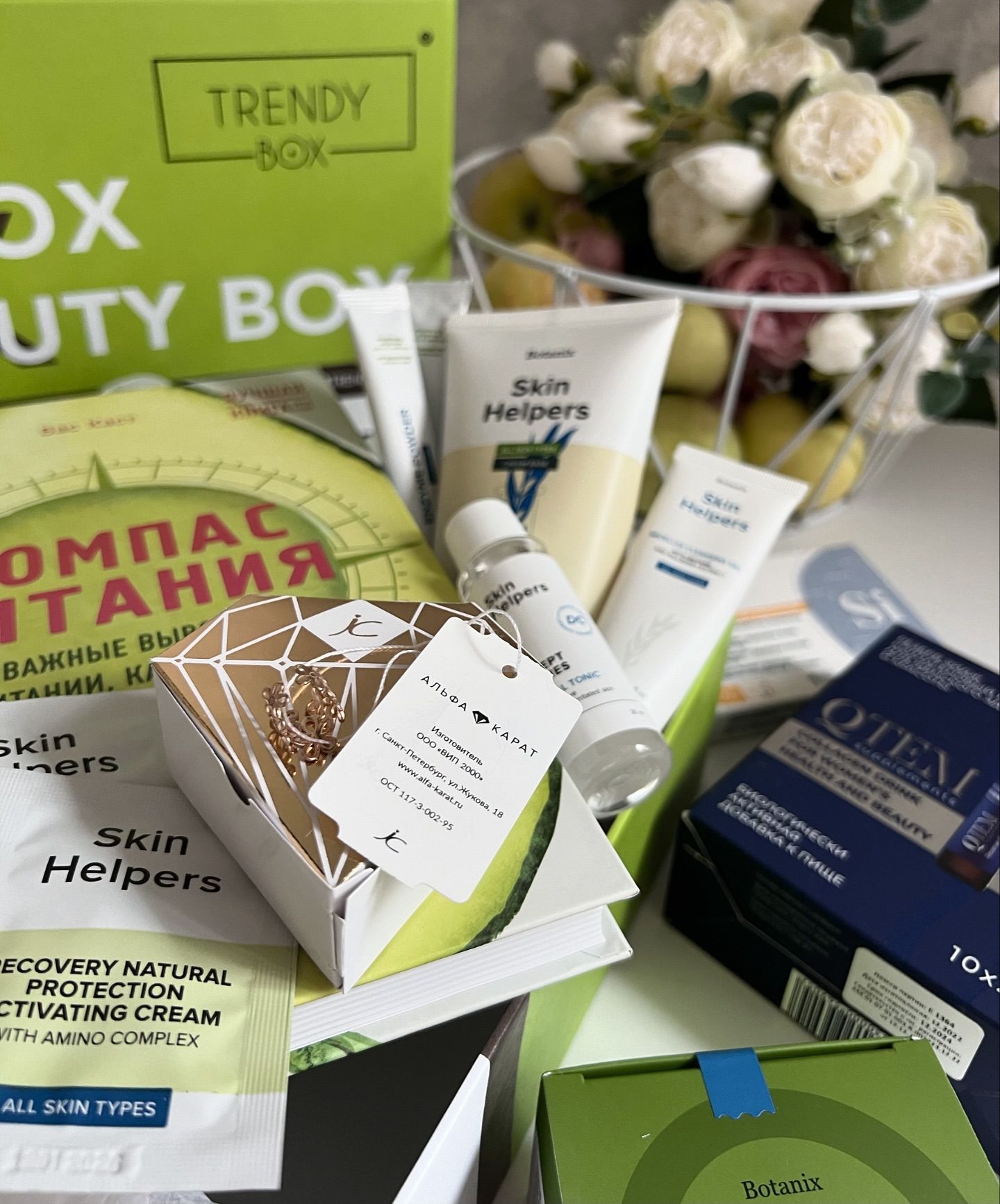 gixie_beauty в LOOKY. . Люблю коробочки крас...