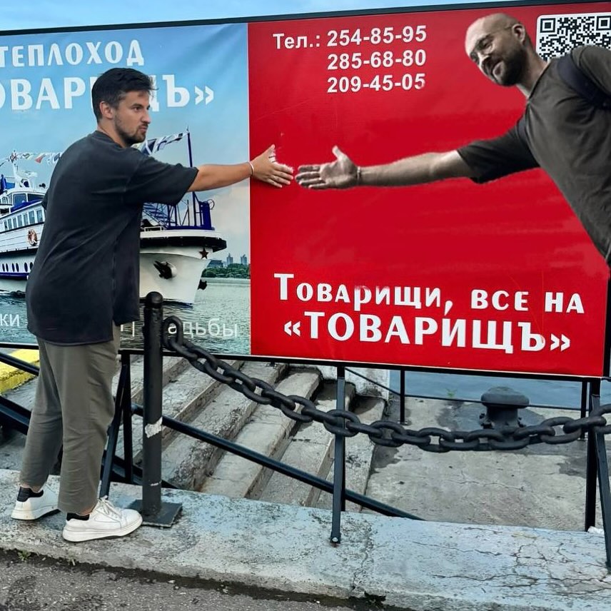 Конструктивизмно!