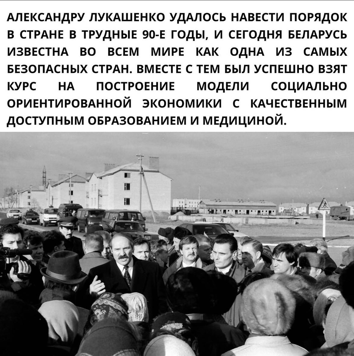 ППО ОАО Гродножилстрой в LOOKY — фото 7