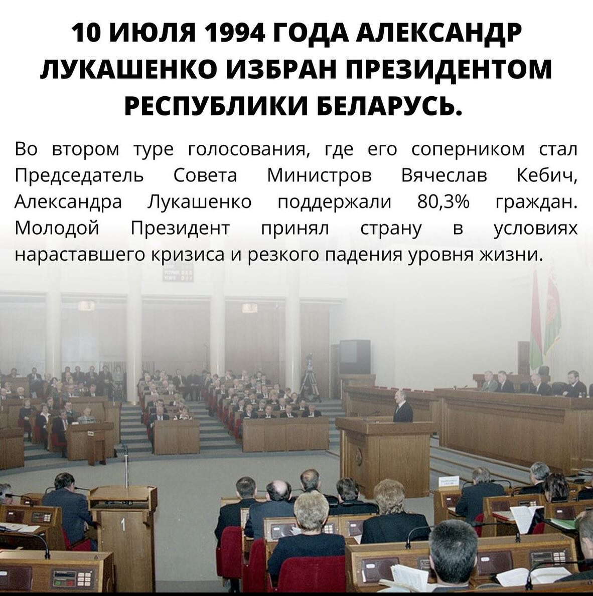 ППО ОАО Гродножилстрой в LOOKY — фото 5