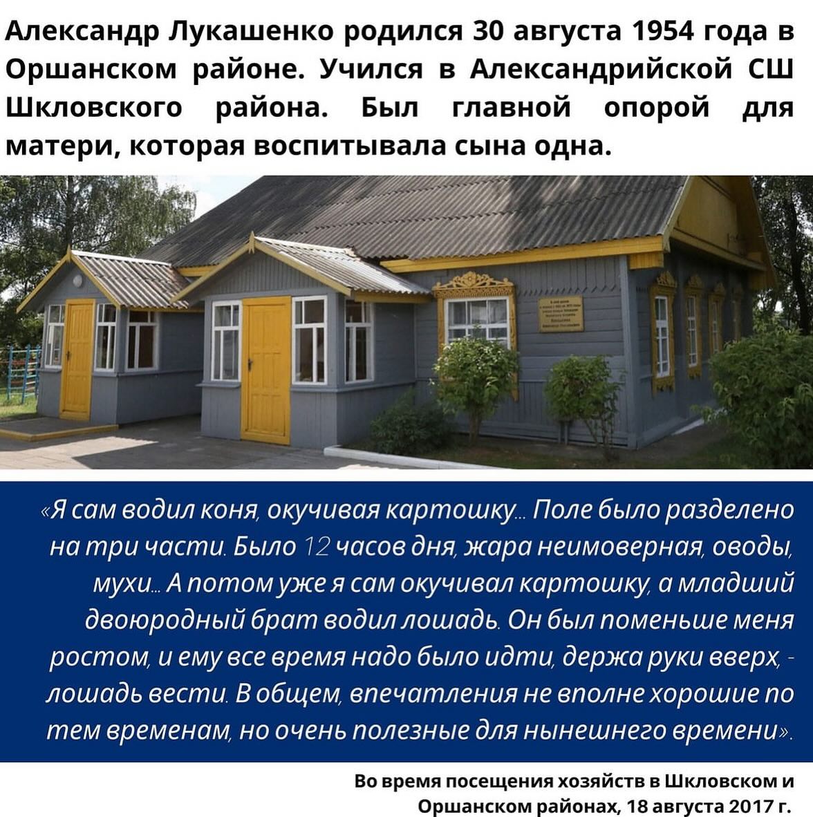ППО ОАО Гродножилстрой в LOOKY — фото 2