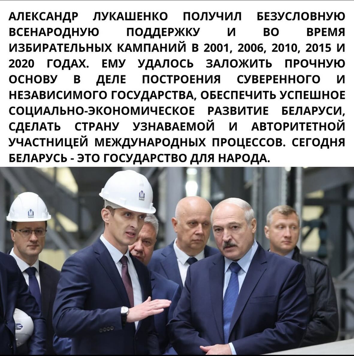ППО ОАО Гродножилстрой в LOOKY — фото 9