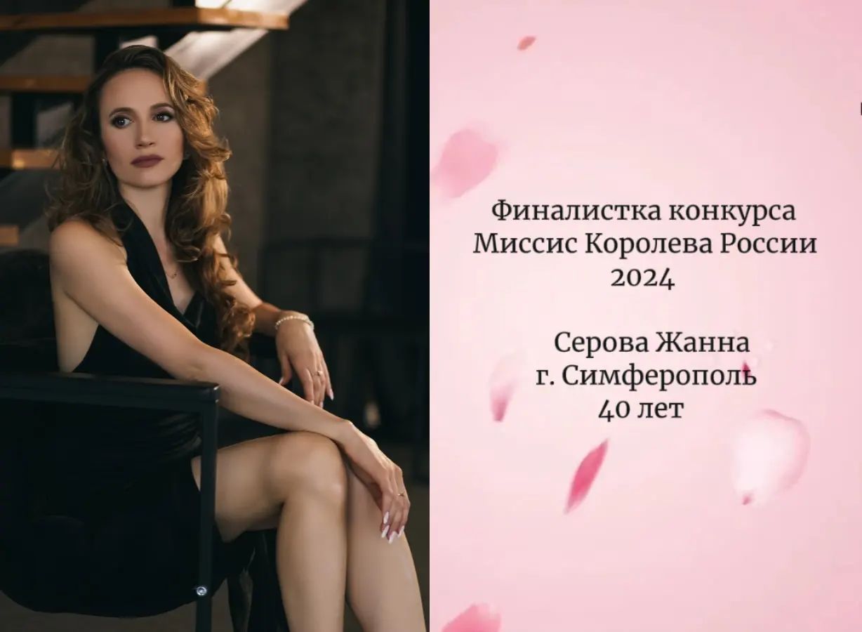 Успей подать заявку и побороться за главную корону Королевы России👑⬇️

https://www.missisqueenrussia.ru/reglament

#конкурскрасоты #модельноеагентство #миссис #королевароссии #миссисроссия