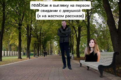 mwikkiezuacu в LOOKY. #reels,#fyp,#trending. Папич на свидание
.
...